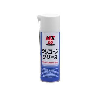 NX 26 Silicone Grease Spray น้ำยาหล่อลื่น จาระบีทนต่อความร้อน ความเย็น กันน้ำ