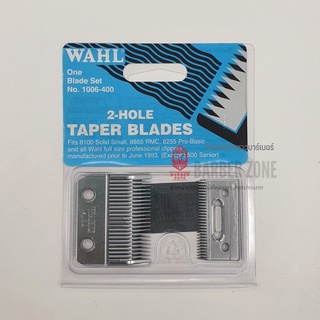 ★ ◢◤◢◤:: : TAPER BLADE SET STANDARD ฟันตัดสำหรับปัตตาเลี่ยน Wahl ::: ◢◤◢◤★