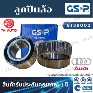 GSPลูกปืนล้อ(หน้า) AUDI A4 ปี 95-02 /9139002