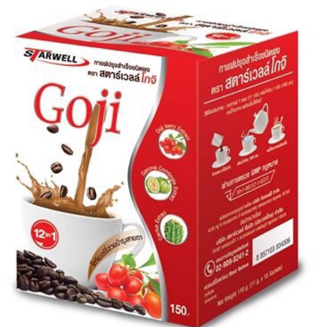 กาแฟปรุงสำเร็จผสมชนิดผงยี่ห้อสตาร์เวลล์โกจิ