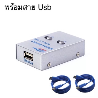 USB Auto Switch 2พอร์ต Usb Converter Splitter สำหรับ2 PC อุปกรณ์ต่อพ่วง USB เครื่องพิมพ์ Office Home Usb2.0 Hub พร้อมสาย