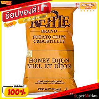 🚚พร้อมส่ง!! 💨 Kettle Chips Honey Dijon 142g/Kettle Chips ฮันนี่ดิจอง 142g 💥โปรสุดพิเศษ!!!💥