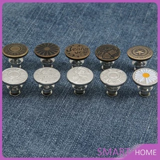 กระดุม ปรับเอวกางเกง ปุ่มที่ถอดออกได้ เป็นเข็มหมุด ปรับได้ตามต้องการ jeans buttons