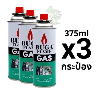 แก๊สกระป๋อง บูกก้า (3 กระป๋องใหญ่) BUGA FLAME GAS แก๊สกระป๋องใหญ่ 375 Ml. สำหรับ หัวพ่นไฟ เตาแก๊สปิคนิค