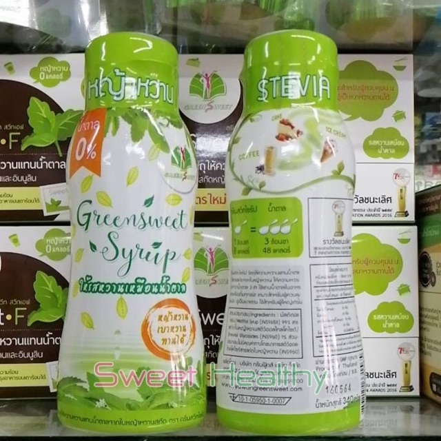 210/2ขวดแพ้คคู่ สินค้าขายดีมาก นำ้เชื่อมกรีนสวีท นำ้ตาล0% 2ขวด 200