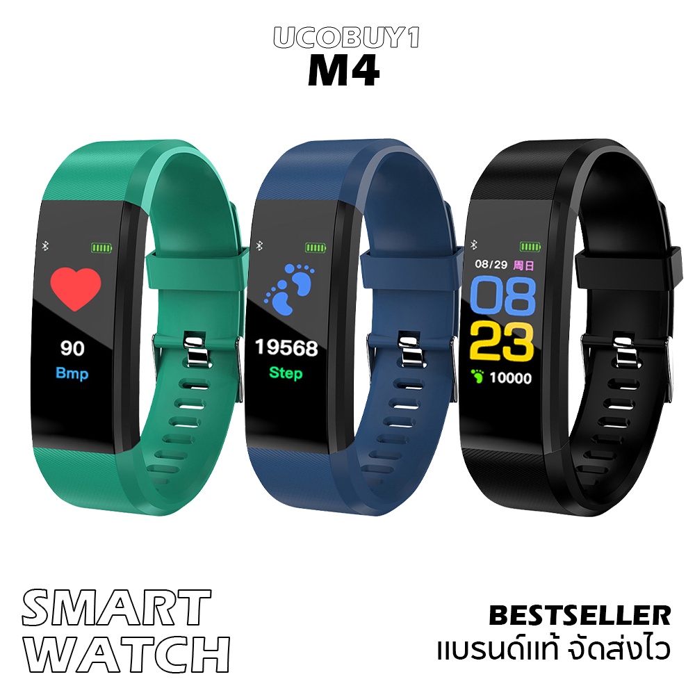 ส่งจากไทย สมาร์ทวอทช์ 115plus M4  Smart Bracelet Bluetooth Heart Rate Monitor Smart Watch นาฬิกา นาฬิกาอัจฉริยะ สายรัดข้