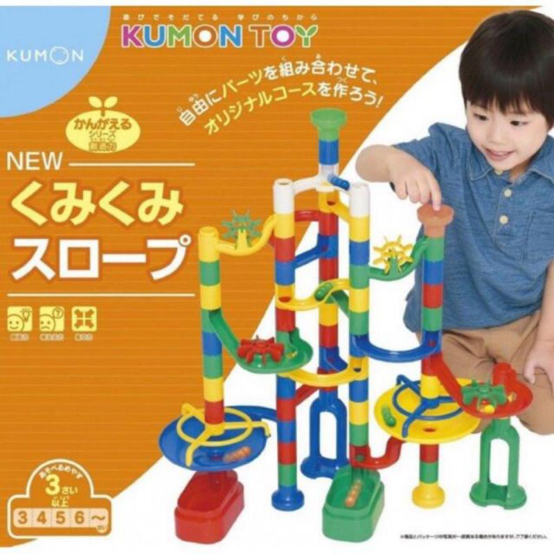 Kumon Toys : Marbles run รางลูกแก้ว มือสอง สภาพดี