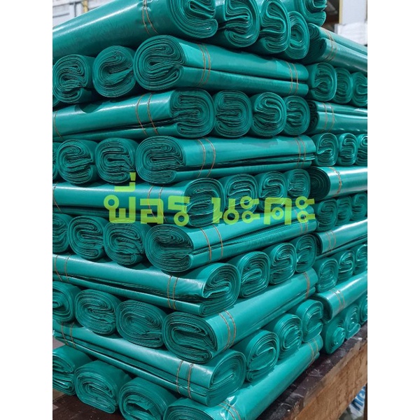 ถุงใส่ดินผสมพร้อมปลูก(พิมพ์ส้ม) ขนาด 12×21 นิ้ว ราคา ถูกที่สุด ดีลบีเคเค แกลเลอรีภาพที่ 3