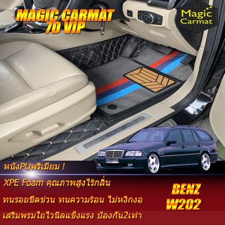 Benz W202 1993-2000 Wagon Set B (เฉพาะห้องโดยสาร2แถว) พรมรถยนต์ Benz W202 C200 Wagon พรม7D VIP Magic Carmat