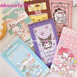 สติกเกอร์ PVC ลาย Kuromi Cinnamoroll น่ารัก สําหรับตกแต่งสมุดภาพ สมุดภาพ 6 แผ่น DIY 3 ชิ้น สติกเกอร์เซท สติกเกอร์ สติกเกอร์ซาริโอ้ สติกเกอร์น่ารักๆ