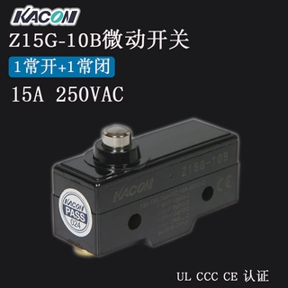 จุดขายส่งเกาหลี KACON/KACON Z15G-10B ไมโครสวิทช์ขนาดเล็กขนาดเล็กเดินทางจำกัดสวิทช์