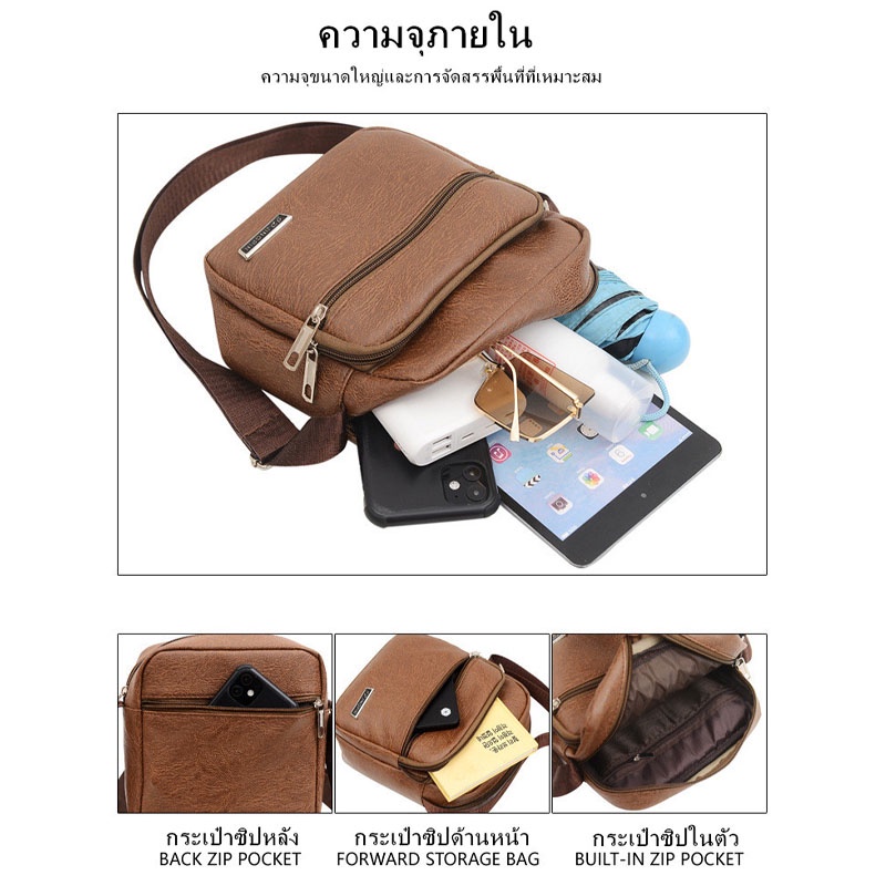 กระเป๋าสะพายข้างข้างหนังคุณภาพสูงสไตล์เรโทรความจุขนาดใหญ่