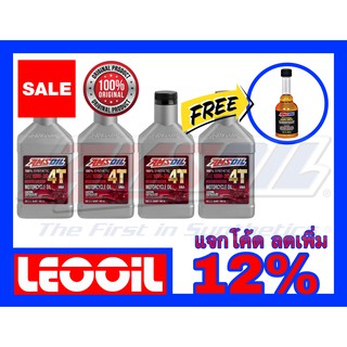 Amsoil 4T Performance SAE 10w-30 น้ำมันเครื่องสังเคราะห์แท้ 100% เกรดพรีเมี่ยม ค่าความหนืด 10w 30 (10w30) 4ควอทแถมgas