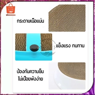 ที่ลับเล็บแมว ที่ลับเล็บ2in1 แผ่นลับเล็บแมว เปลี่ยนกระดาษลับเล็บได้ กระดาษลับเล็บแมว ที่ฝนเล็บแมว ที่ลับเล็บสัตว์เลี้ยง