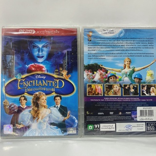 Media Play ENCHANTED/ มหัศจรรย์รักข้ามภพ (DVD-vanilla) / S52552DV