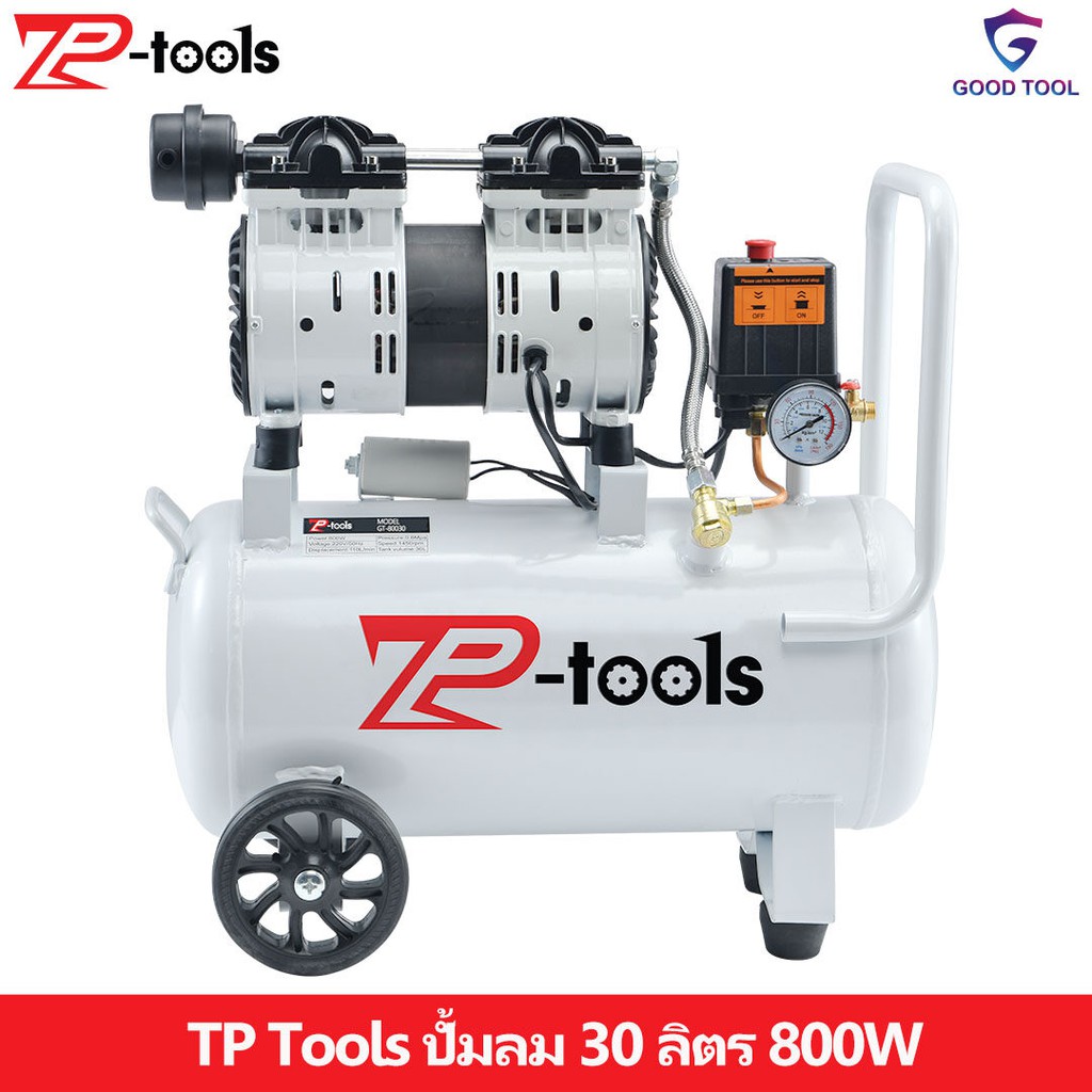 TP Tools ปั้มลมออยล์ฟรี ปั้มลม 30 ลิตร ปั๊มลม  800W ปั้มลมขนาดเล็ก OIL FREE ปั้มลมไฟฟ้า ถังลม ปั๊มลม