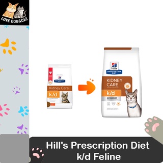 Hill’s Prescription Diet Feline k/d Chicken อาหารแมวโรคไตสำหรับแมว ชนิดเม็ด