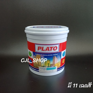 สีน้ำอะคริลิคประกายมุก 0.946 ลิตร PLATO พลาโต้