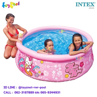 Intex สระน้ำเป่าลม อีซี่เซ็ต 6 ฟุต (1.83x0.51 ม.) ลาย Hello Kitty รุ่น 28104