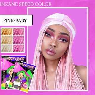 BABY PINK (Inzane speed color) ทรีทเม้นเปลี่ยนสีผม