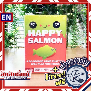 Exploding Kittens - Happy Salmon Box ห่อของขวัญฟรี [Boardgame]