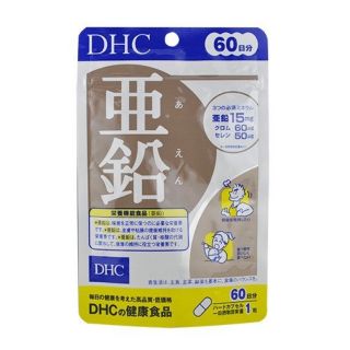 🔔แพคเกจใหม่🔔DHC Zinc ดีเอชซี ซิ้งค์ (สังกะสี)สำหรับ60วัน