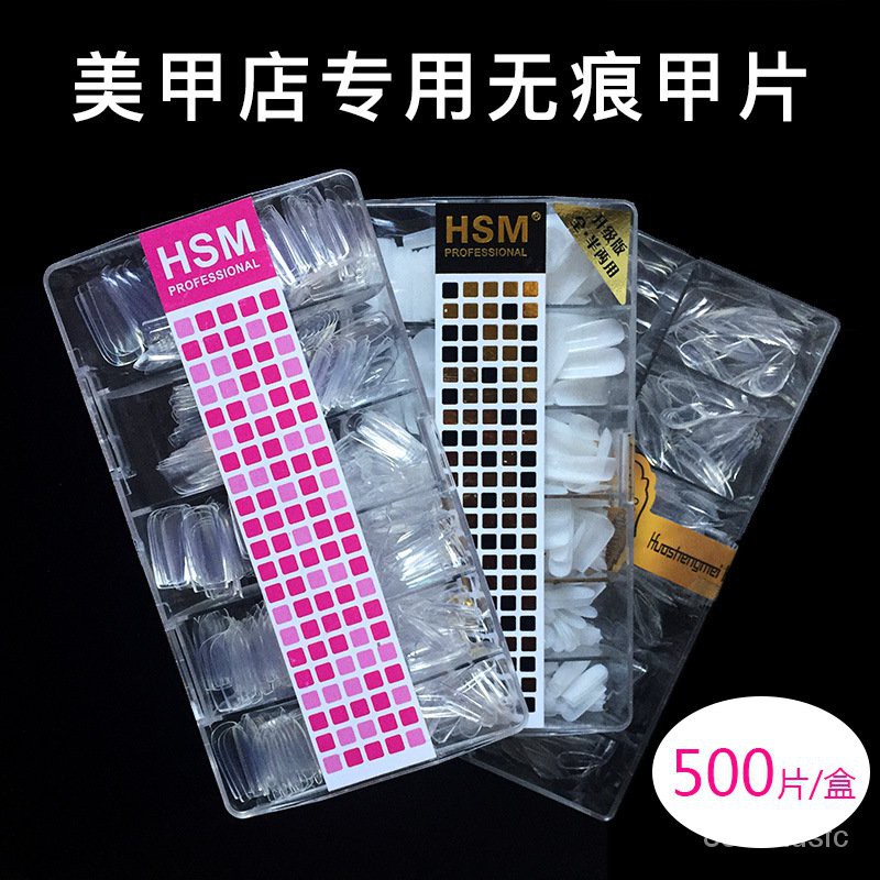 เครื่องมือเล็บHSMขยายเล็บ เล็บปลอมโค้งสูงเต็มครึ่งแบบใช้คู่หนาไม่มีร่องรอยบดแกะสลักฟรีหมายเลขเดียว r