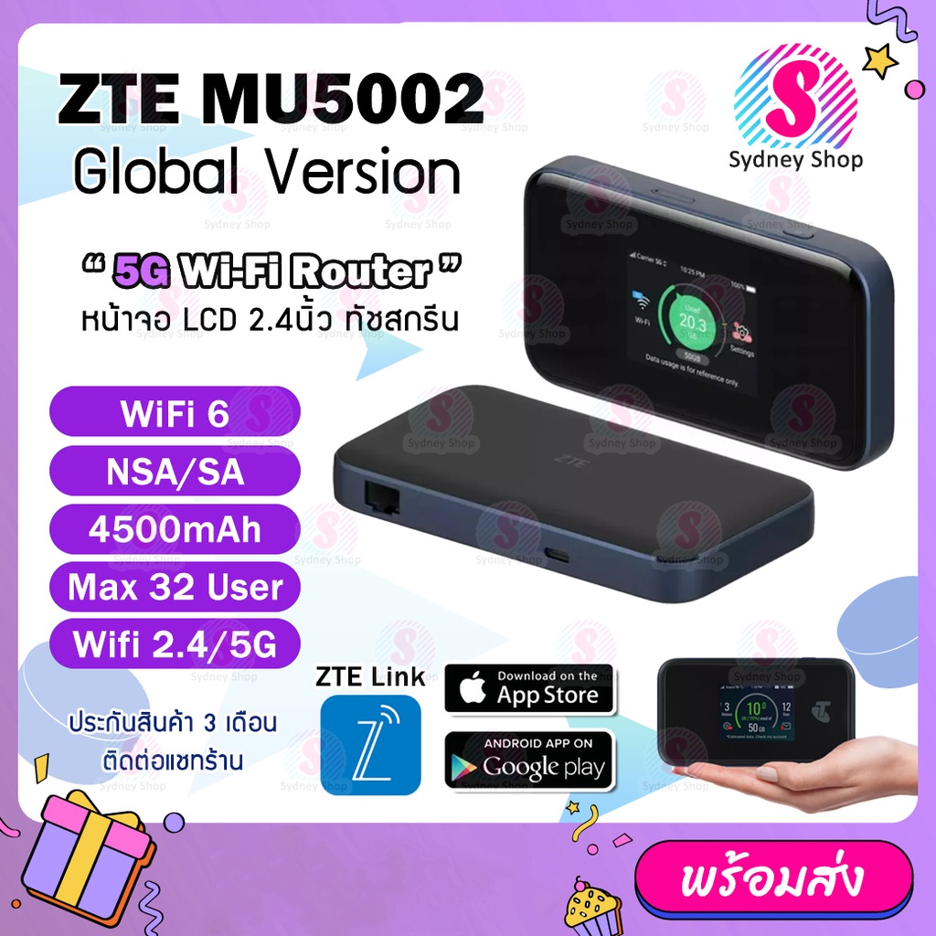 ซิมเราท์เตอร์ ZTE MU5002 5G Global รองรับทุกซิม จอสัมผัส Pocket WiFi6 AX1800 5G/4G/3G 4500mAh Wifi2.4/5G router sim card