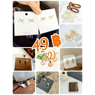 Clearance Sale!! ต่างหู49 บาท(2)