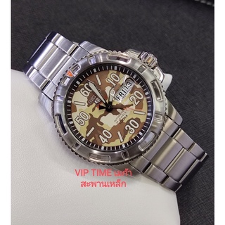 นาฬิกา Seiko 5 Sports Automatic หน้าปัดลายMilitary รุ่น SRP221K1 SRP221K SRP221 พรายน้ำแจ่มๆ