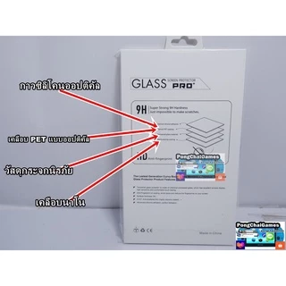 ฟิล์มกันรอยกระจก Nintendo new 3ds ll xl,NEW 3DS LL XL