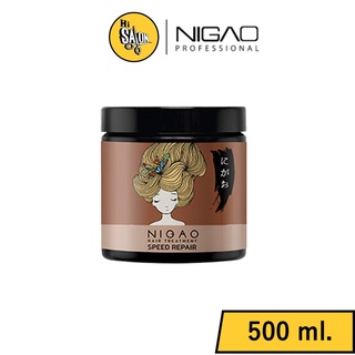 NIGAO HAIR TREATMENT SPEED REPAIR 500 ml. นิกาโอะ ทรีทเม้นท์ สปีด รีแพร์ 500 มล.