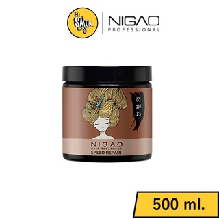 NIGAO HAIR TREATMENT SPEED REPAIR 500 ml. นิกาโอะ ทรีทเม้นท์ สปีด รีแพร์ 500 มล.