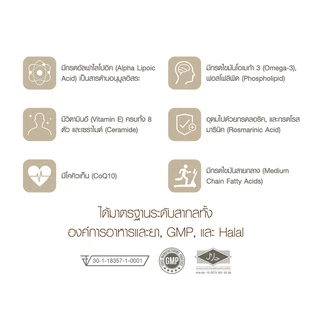 Ze-Oil Gold / ซีออยล์ โกล์ด 300 เม็ด ส่งไวได้รับของแท้แน่นอน (Ze-Oil Gold 300 เม็ด)