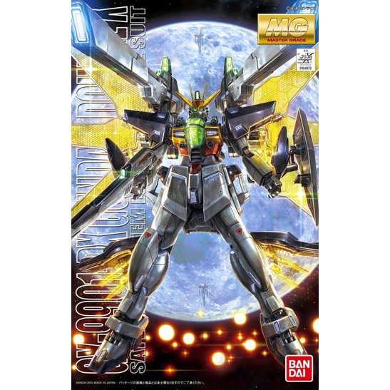 MG Gundam Double X - MG Gundam Double X