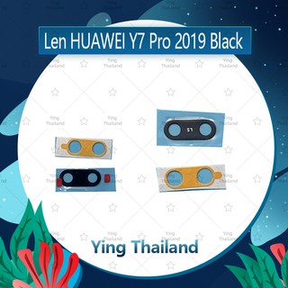 เลนกล้อง  Huawei Y7 Pro 2019/Y7 20 อะไหล่เลนกล้อง กระจกเลนส์กล้อง กระจกกล้องหลัง Camera Lens (ได้1ชิ้นค่ะ) Ying Thailand