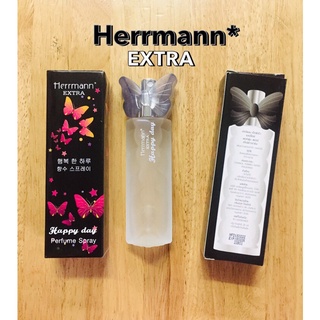 Herrmann*extra น้ำหอม เฮอร์แมน เอ็กซ์ตร้า กลิ่นแฮปปี้เดย์ เพอร์ฟูม สเปรย์ •สไตล์สาวร่าเริง