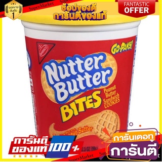 💝FOOD LOVE💝 Nabisco Nutter Butter Bites 113g นาบิสโก้ นัทเทอร์ บัตเตอร์ไบท์ 113 กรัม ขนมสุดอร่อย 🚙💨