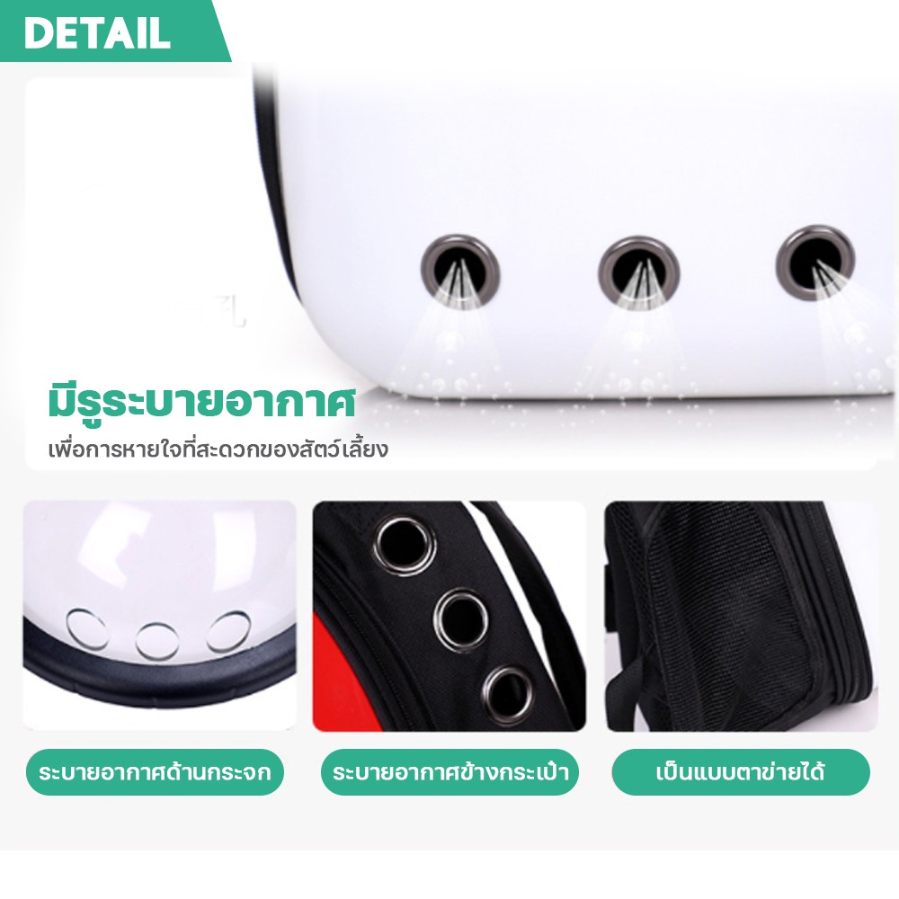 evebell กระเป๋าสำหรับใส่สัตว์เลี้ยง ​แบบสะพายหลัง แคปซูลใส่สัตว์เลี้ยง สำหรับใส่น้องหมา น้องแมว - รูปที่ 4