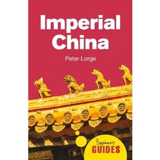 หนังสือใหม่พร้อมส่ง IMPERIAL CHINA: A BEGINNERS GUIDE