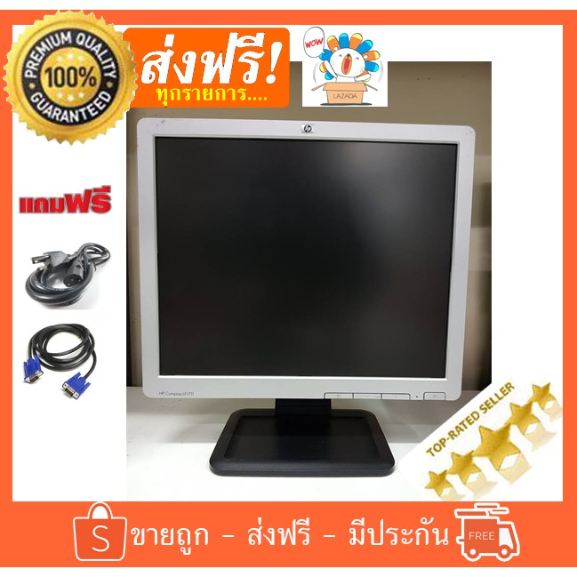 ✅🔥 จอคอมพิวเตอร์ HP ขนาด 17 นิ้ว จอ สแคว์ จอคอมมือสอง คอมพิวเตอร์มือสอง คอมมือ2 คอมพิวเตอร์มือ22