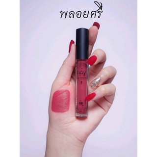 Noy Lip Matte ลิปแมท -  สีพลอยศรี น้อยลิปแ​ม​ท ลิปน้อย ลิปสติก ลิปแมท ติดทน กันน้ำ ริมฝีปากชุ่มชื้น