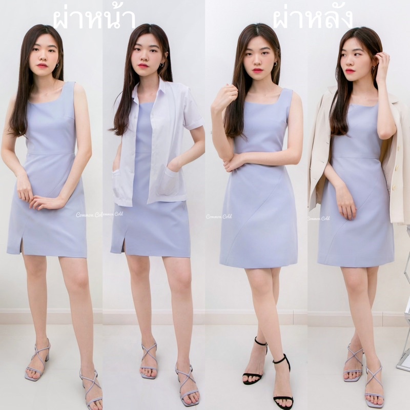 Common Cold Dress รุ่น Lavender