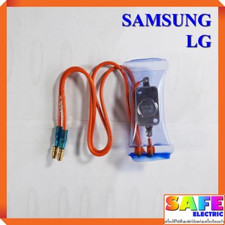 ไบเมนทอลตู้เย็นSAMSUNG LG ST-001 เกรดA เซ็นเซอร์อุณหภูมิ ตัวควบคุมละลาย Sensor อะไหล่ตู้เย็น