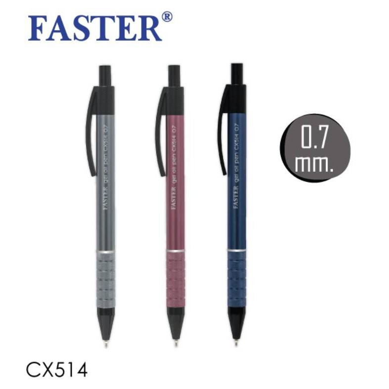 ปากกาลูกลื่นเจล 0.7 Faster CX514