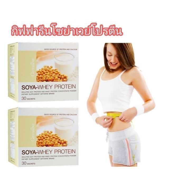 รวมกัน 98+ ภาพ โปรตีน คุณภาพ สูง คมชัด