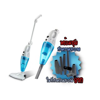 Vacuum cleaner เครื่องดูดฝุ่น เครื่องดูดฝุ่นอเนกประสงค์ กำลังไฟ 220 วัตต์ กระทัดรัด เสียงเบา ทนทาน ใช้งานง่าย