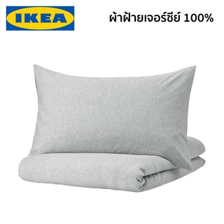 SPJUTVIAL 3.5/5/6 ฟุต สีเทา ปลอกผ้านวมและปลอกหมอน ปลอกผ้านวม ปลอกหมอน IKEA อีเกีย