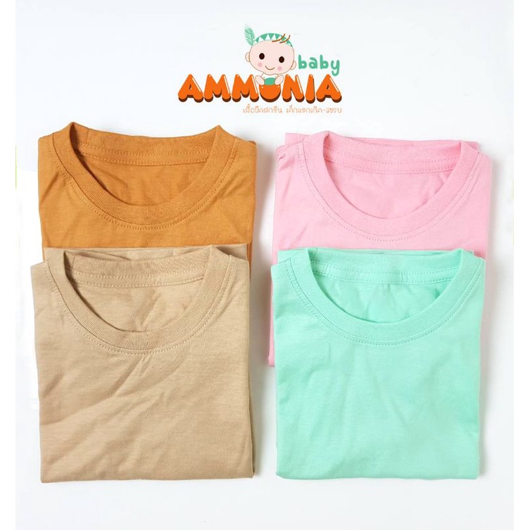เสื้อยืดเด็ก ผ้า Cotton 100% โทนสีพาสเทล (ใส่ได้ตั้งแต่ รูปที่ 3