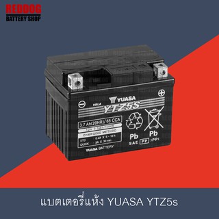 แบตเตอรี่แห้งมอเตอร์ไซค์ YUASA YTZ5S (12V 5AH)